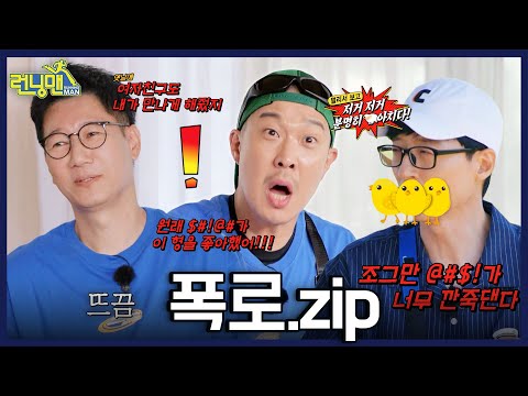 나는네가지난여름에한일을알고있다