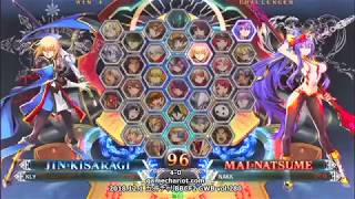 【五井チャリ】1201BBCF2 GWB280 KLY VS NAKK