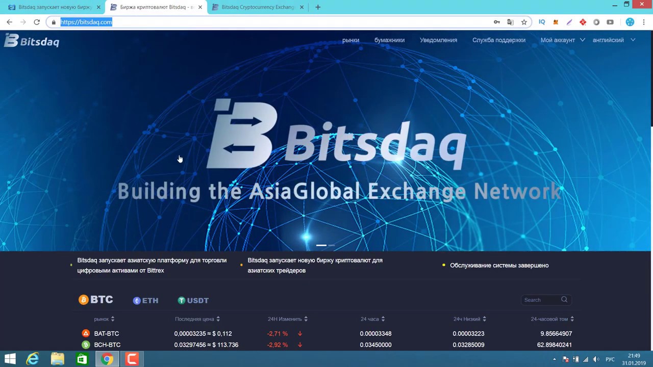 Airdrop от Bitsdaq   Получи  1700 BXBC +200BXBC каждый день 🔥Bittrex партнёр🔥