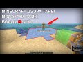 🧱 Minecraft дээрх таны мэдэхгүй байж болох 15 зүйл