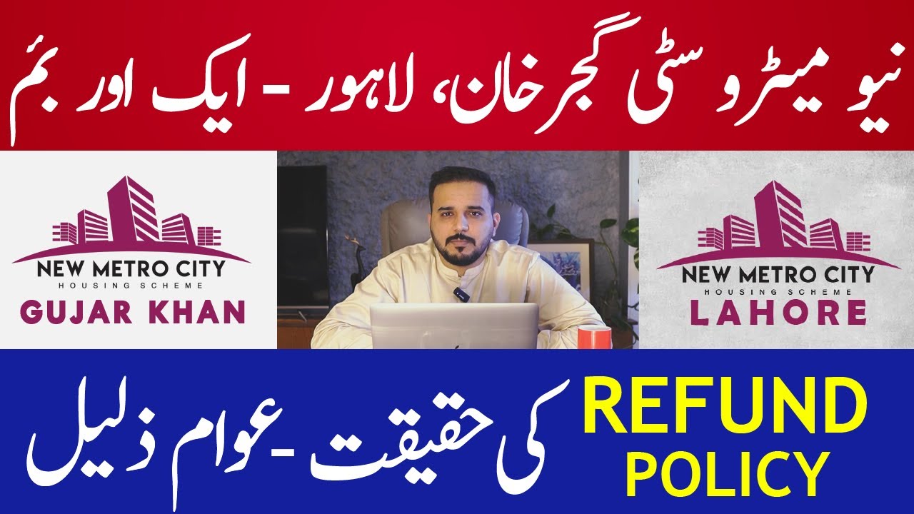 New metro city gujar khan lahore refund policy return plot