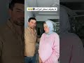 Couple اكسبلور بيبي صلاح ميار كوميدى يوميات 