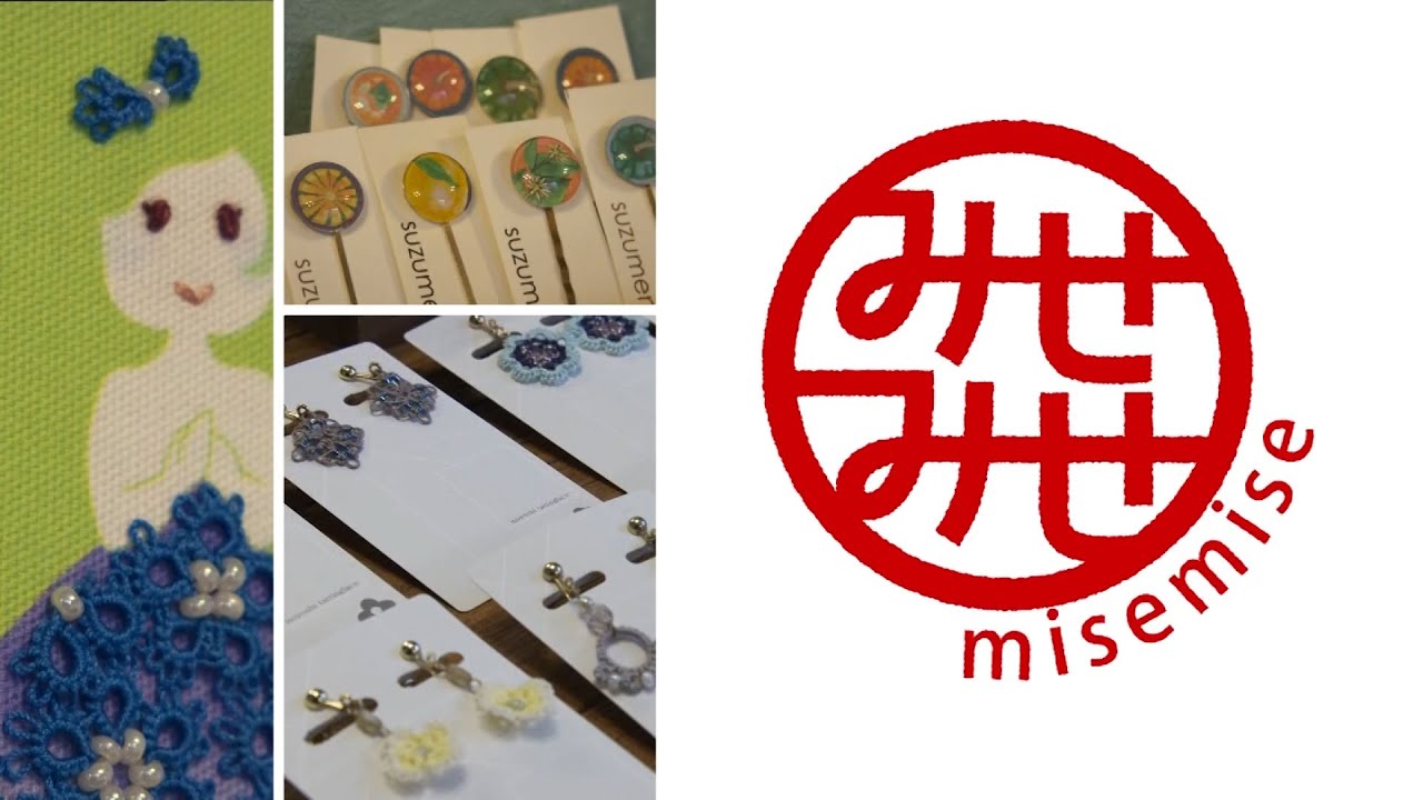 anniv shop ＆ YAYOI BAKERY　地元で人気のお店を紹介！みせみせ 2026年1月号