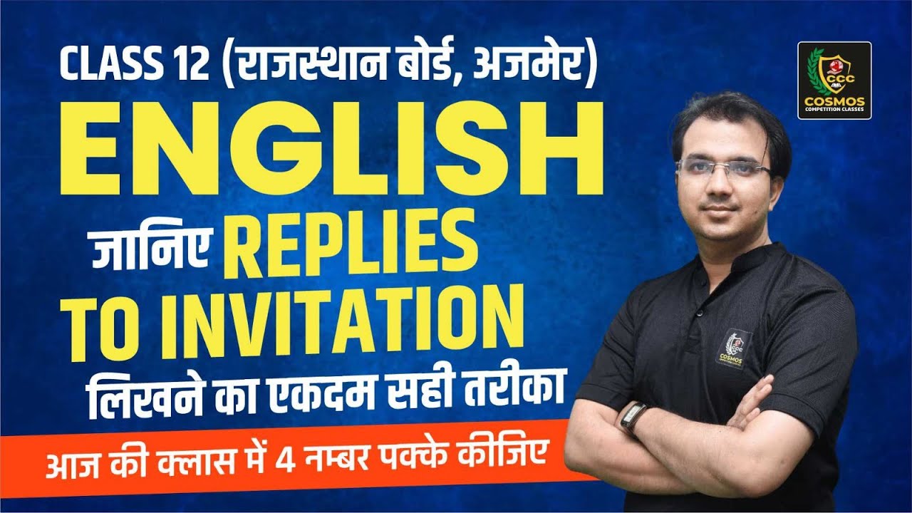 Invitation Writing | Invitation & Replies | Class 12 | FORMAL & INFORMAL