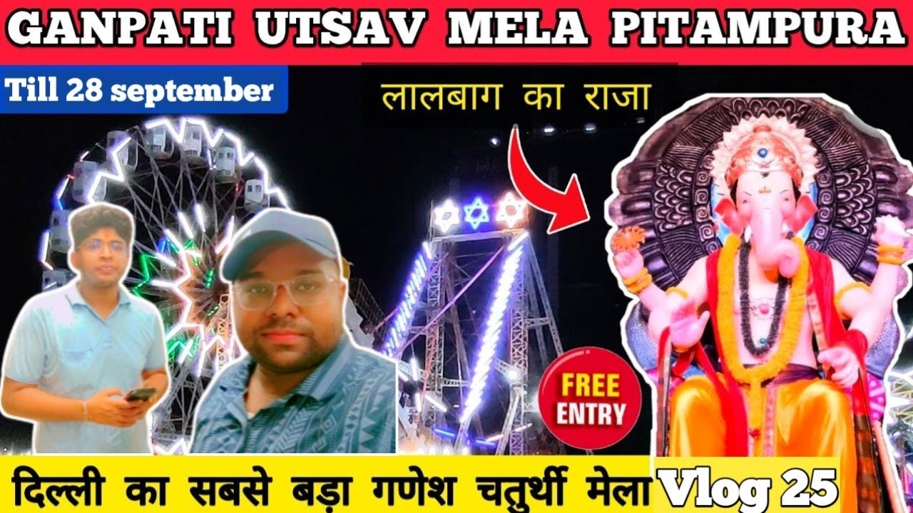 Nsp mela 2023 delhi - lal bagh ka raja delhi 2023 delhi mela 2023 ...