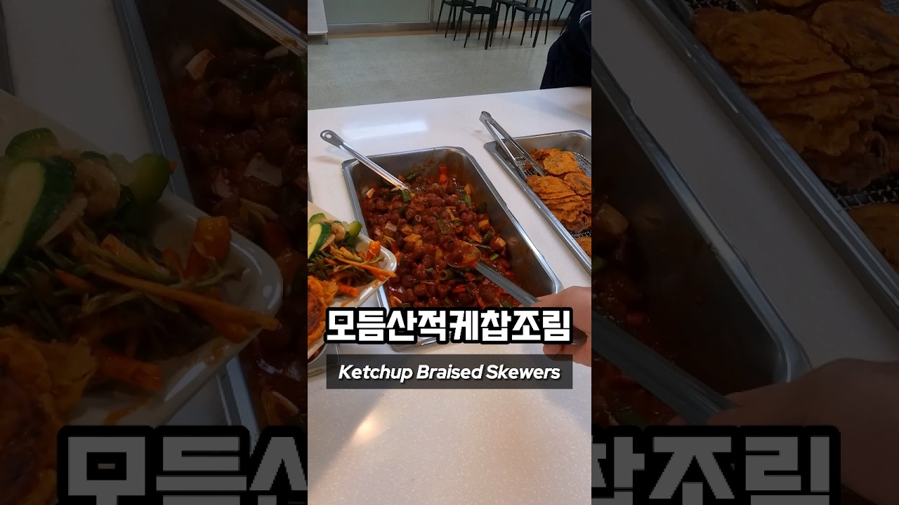 What Korean Office Workers Eat for Lunch part 596