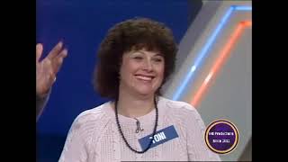 Super Password (Ep. 379) (3-13-1986) (Day 4 of 5) (Martha Smith & Jamie Farr)