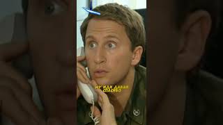 Куренков не понял что от него хотел Кузьма 😂 #сериалы #кино
