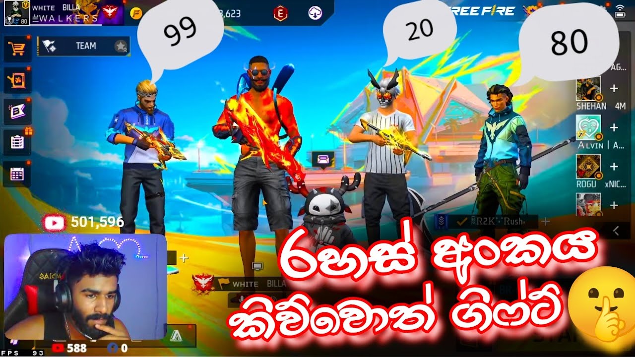නිවැරැදි රහස් අංකය තෝරමුද🤫🤣 BILLA LITE || GARENA FREE FIRE || FUNNY EVENT || LIVE HIGHLIGHTS