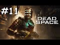 DEAD SPACE REMAKE #11