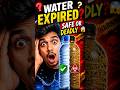 🔥నీళ్లు కూడా Expire అవుతాయా? 😳 అసలు నిజం!|#shorts #viral