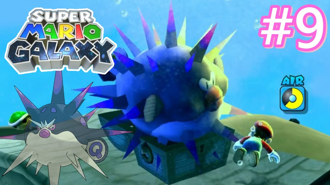 あまりにも似すぎてるマリオギャラクシー実況