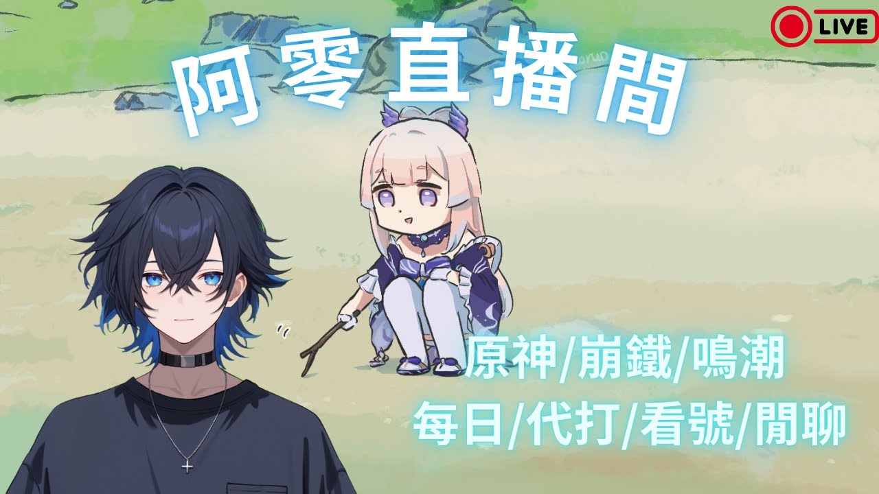 12/05 鐵道3.8前瞻