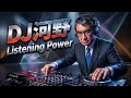 DJ河野-Listening Power-