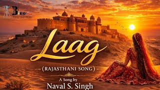 Laag ❤️ | Rajasthani Love Song | Official Video | Naval S. Singh