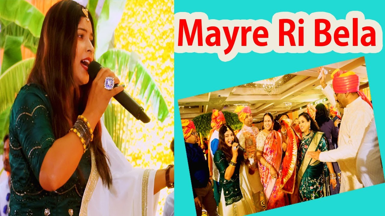 Mayre ri bela superhit mayra song singer asmita patel