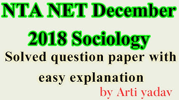 NTA NET December 2018  । Solved question paper #sociology