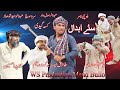 Sae Abdaalрџђµ 2022 New Balochi Film Funny Balochi Video Shohaazentertainment Sae Abdaalрџђµ 2022 New Balochi Film Funny Balochi Video Shohaazentertainment