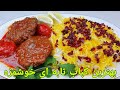 طرز تهیه کباب تابه ای خوشمزه و سنتی و کمترین زمان. How To Make Pen Kebab , Kebab Rezepte einfach