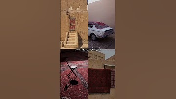 بالله الي يعرف اسم القارئ يكتب بالتعليقات