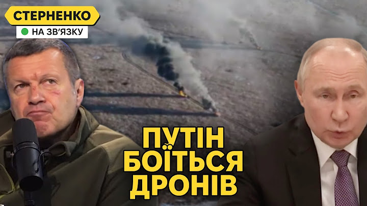 Розгром російської колони та реакція путіна на дрони. Удар по НПЗ у Волгограді