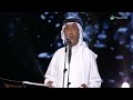 محمد عبده السيل الرياض 2018 