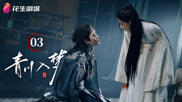 Episode 3 | Qingchuan's Veil of Vengeance | Wuxia, Political, Martial Arts, Historical
