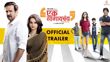 Ek Sangaychay - Unsaid Harmony | Official Trailer | Marathi Movie 2018 | Kay Kay Menon, Rajeshwari