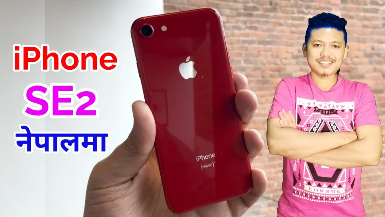 Iphone Se2 In Nepal Worth Buying म छ न भन न Youtube