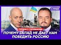 Гордон. Избиение Дубинского, Порошенко под замком, соловьиный понос, плевок в Лукашенко, депрессия