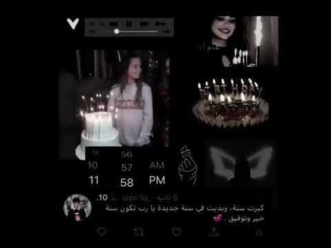عقبال عقبال المية عام ميلاد سعيد