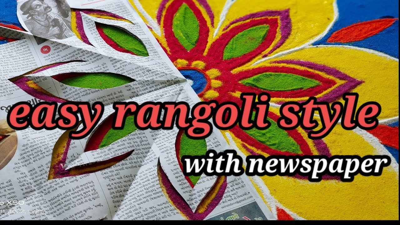 festival rangoli\easy rangoli style with newspaper #diwalispecial # ...