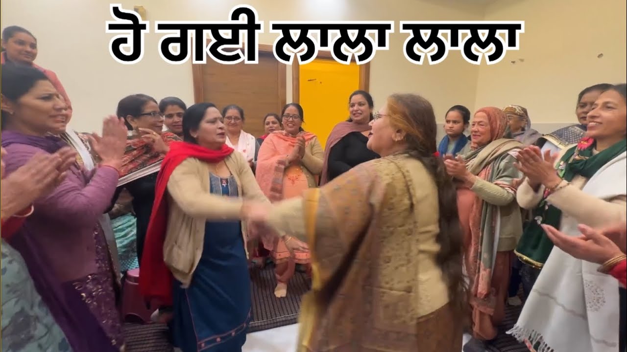 ਨੂੰਹ ਸੱਸ ਲੜਦੀ । ਗਿੱਧਾ ।ਬੋਲੀਆਂ #gidda #bolian #marriagesong #song #weeding song # Punjabi folk 