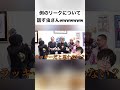 てつや「ラッキーだと思わない？」