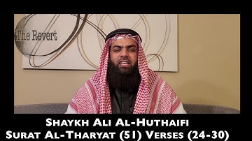 مقابلة لفضيلة الشيخ القارئ إبراهيم وائل ابو بكر