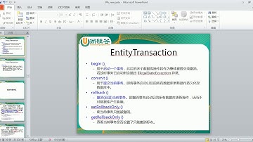 11  尚硅谷 佟刚 JPA EntityTransaction