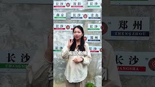 🚂大河之南号专列 | 70岁也能轻松出行✨新疆16日深度游 | 纯玩0购物🔥一车玩遍南北疆 #旅行 #專列 #旅游专列 #旅游 #travel #train