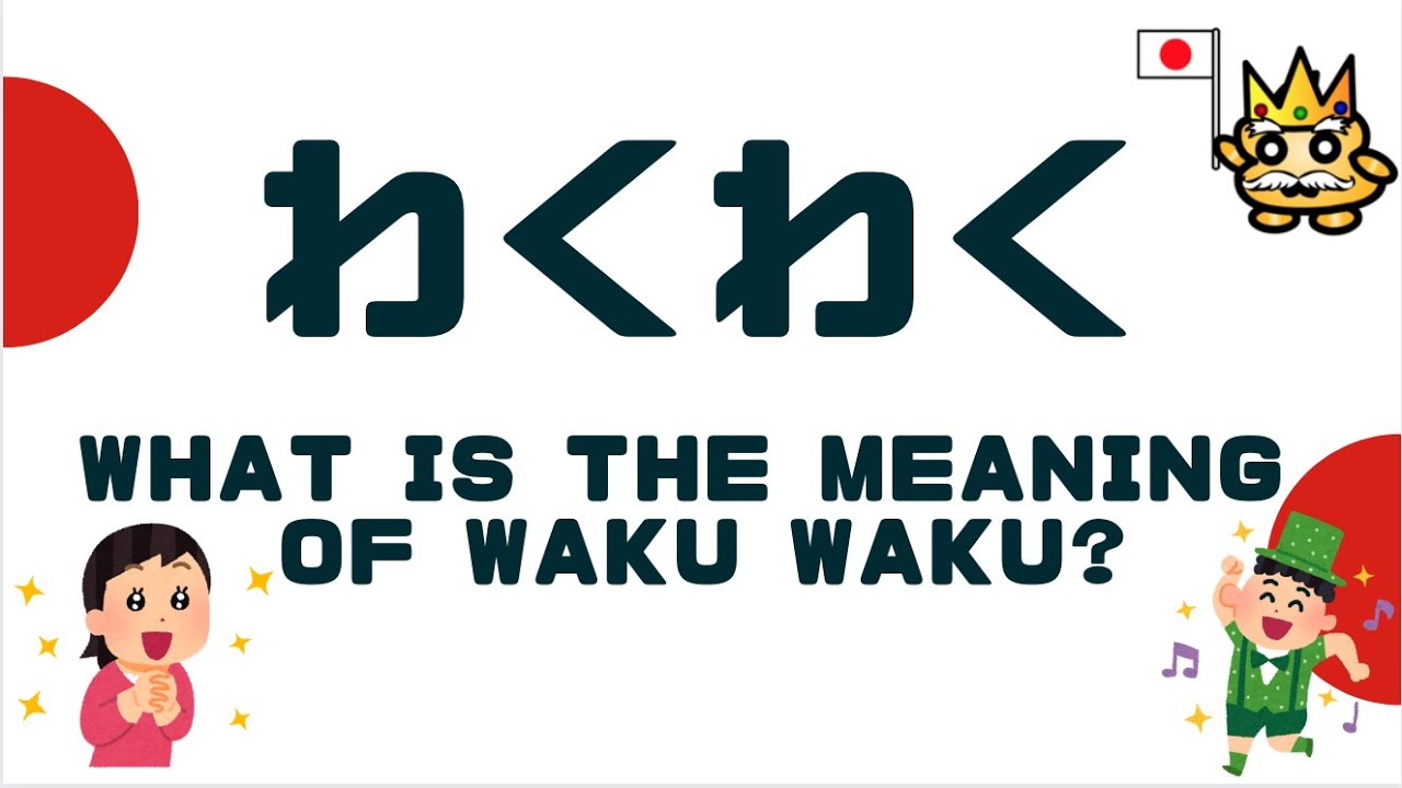 waku