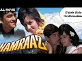      hamroz hind filmi uzbek tilida