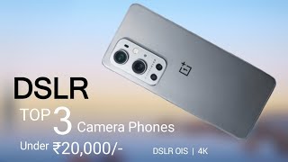 Top 3 Camera Phones Under 20000 [ June 2024 ] - 5G | Flagship OIS Camera with 4K, 6000mAh !