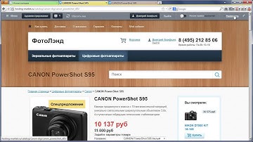 Как поменять дизайн типового магазина на Битриксе v12