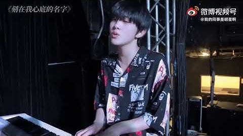 《cái tên khắc sâu trong tim》Trương Tinh Đặc (cover)