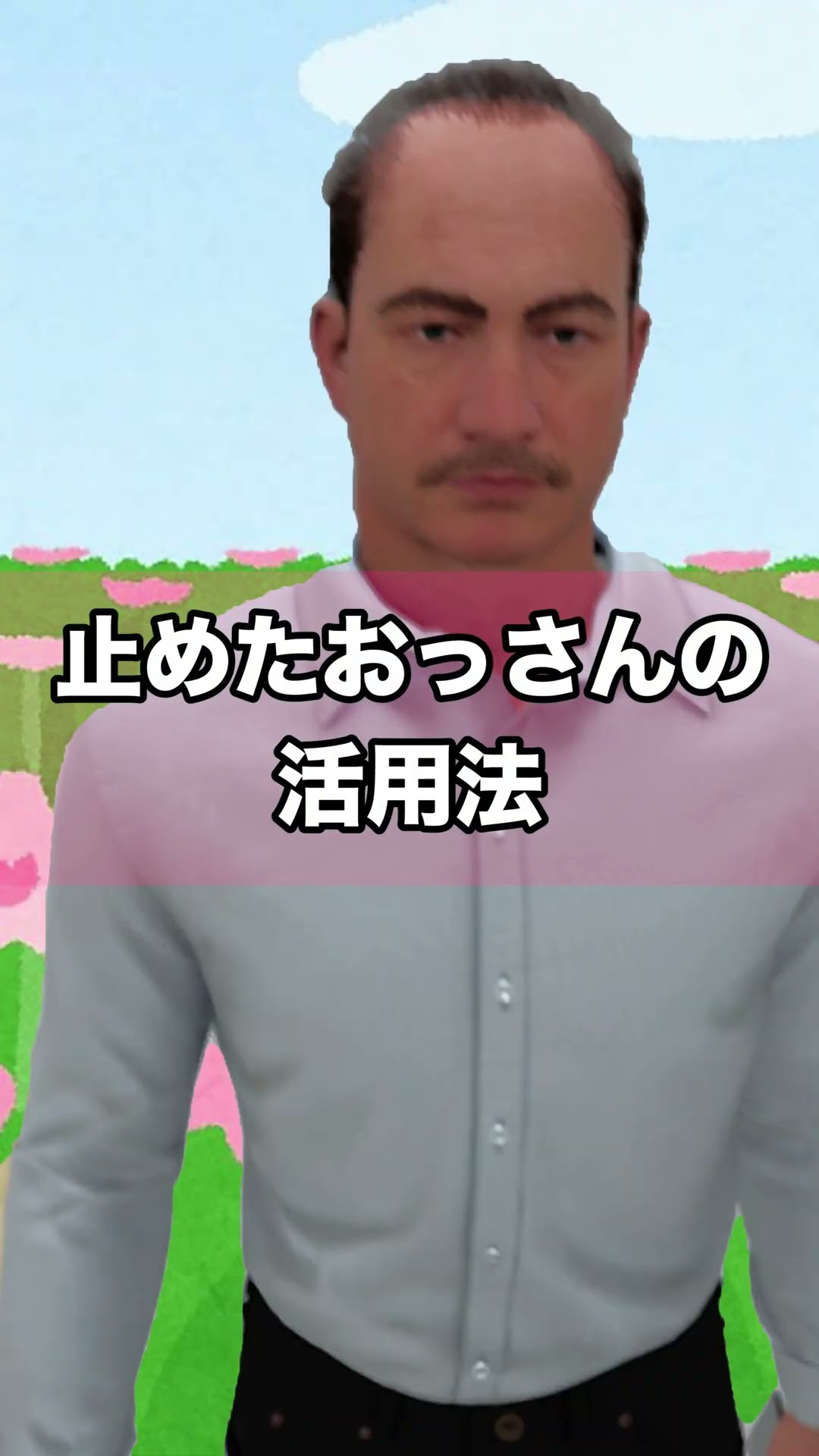 8番出口の裏技 #Shorts #8番出口 #異変