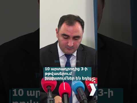 10 արտադրողից 3-ի թթվասերում խախտումներ են եղել