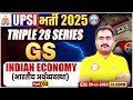 UPSI GS Classes 2025 | भारतीय अर्थव्यवस्था | Triple 28 Series For UP SI | UP SI Economics Class