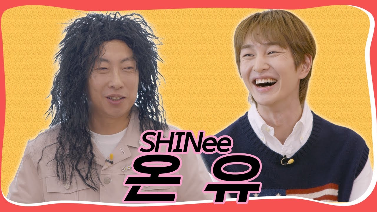 [ENG/JP/THA] 두부 온리다 ‘온유’ㅣ첫 솔로 월드 투어ㅣ2025 하반기 활동 깜짝 스포일러?ㅣ박수무당 EP.16