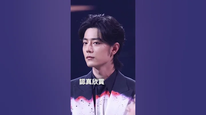 肖战全情投入看表演 Xiao Zhan fully enjoying the show  | 湾区升明月 GBA Film Concert【20230629】 - 天天要闻