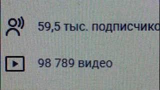 Five-Digit Mirror Number 98789 in the number of videos for the night of November 21, 2025