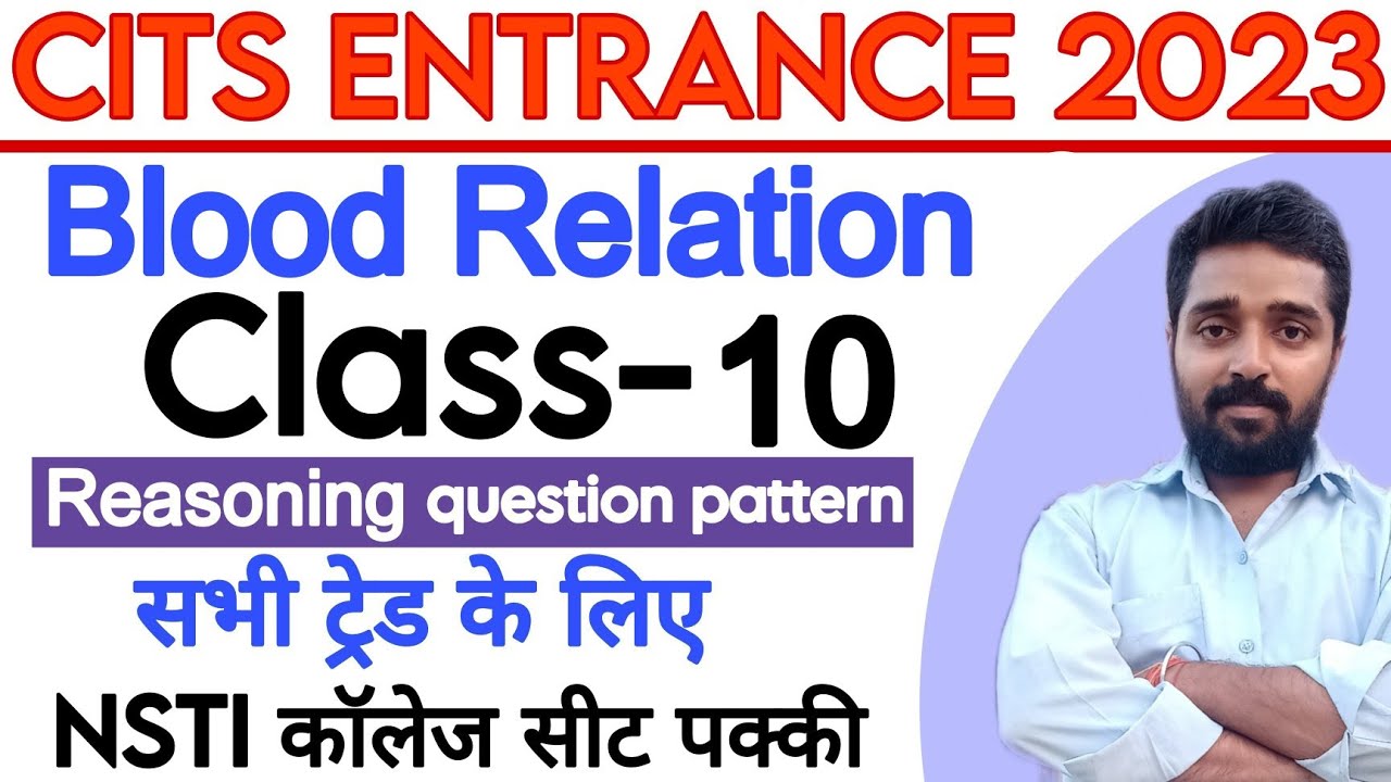 Cits Entrance 2023 | Reasoning Full Course | Class 10 | Blood Relation | Cits Reasoning