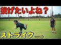 【超簡単】誰でもコントロールが良くなる練習法！（球速アップ・ピッチャー・野球）